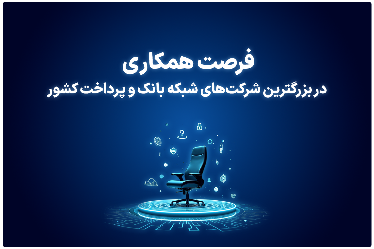 درباره آکادیـــنو