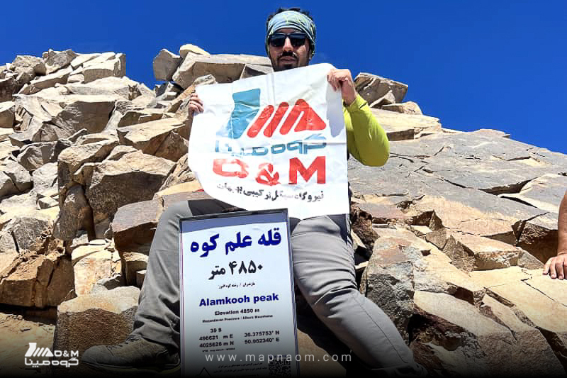 کوه نوردی