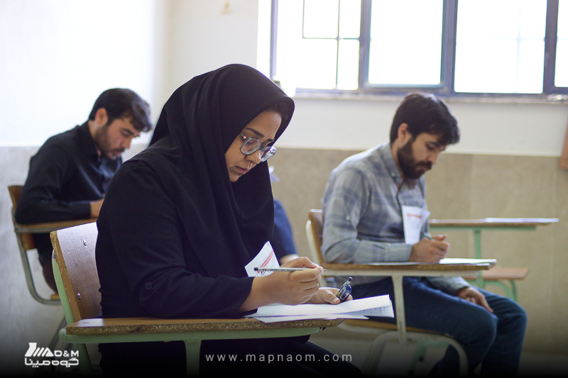 آزمون استخدامی
