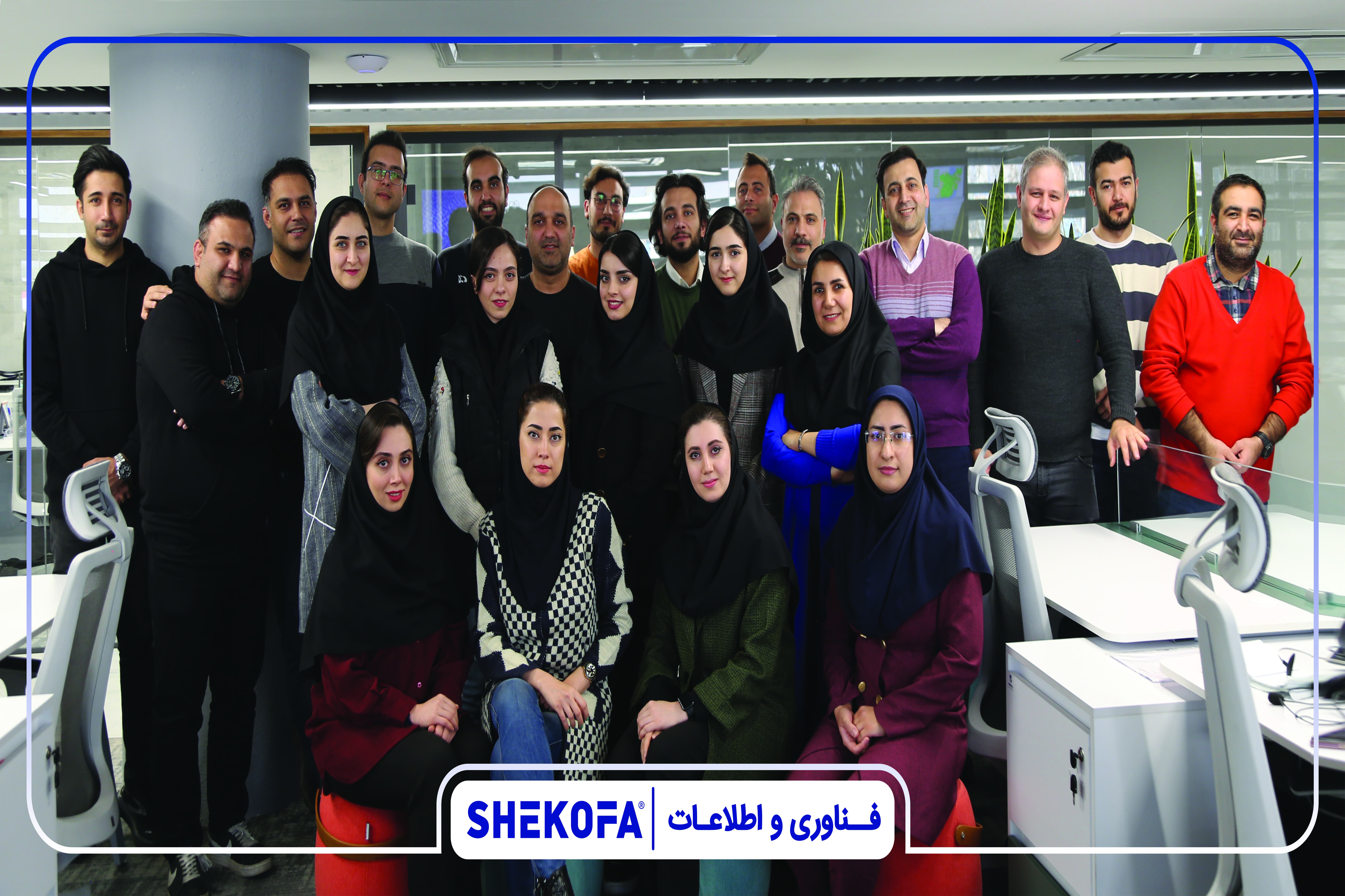 تیم فناوری اطلاعات